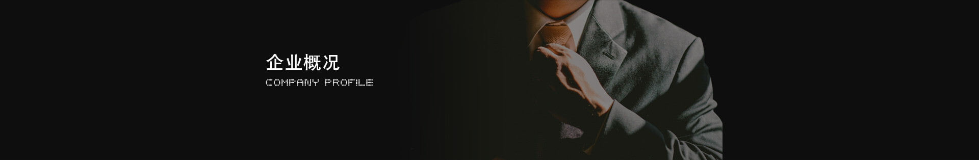 88858cc永利官网(Macau)集团有限公司