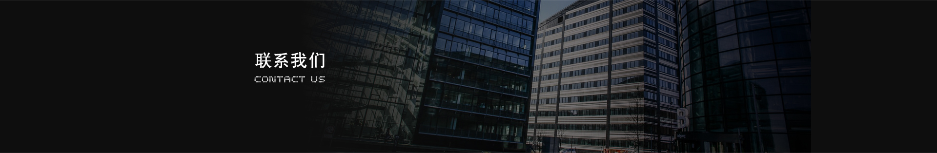 88858cc永利官网(Macau)集团有限公司