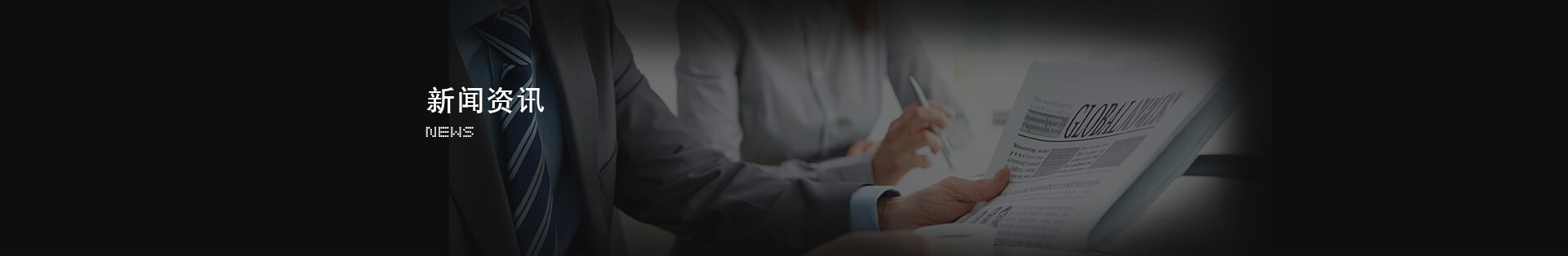 88858cc永利官网(Macau)集团有限公司