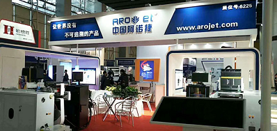 88858cc永利公司展会现场直播 接待莅临