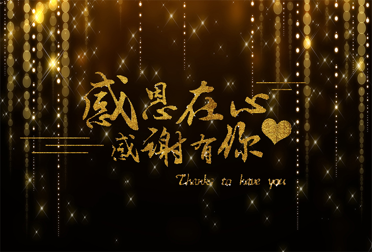 88858cc永利第四篇章 海纳百川：国际视野 共创绚烂