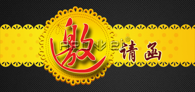 中国88858cc永利公司加入2018年中国上海国际全印展
