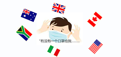  九九八十一难，，，，，，口罩出口又有哪些难关