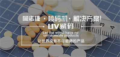 湖北药监终于脱手了，，，，，，2020年实现药品电子追溯码全笼罩