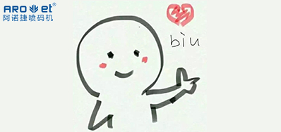 七夕!跟我没关系，，，，，我就想看看88858cc永利谋划理念能否吸引你