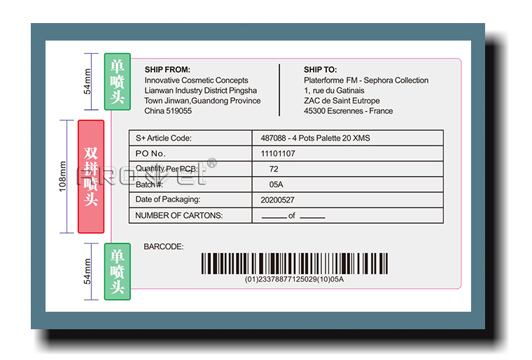 多喷头不干胶二维码喷码解决计划