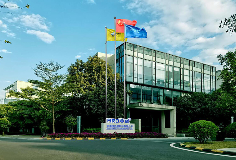 88858cc永利品牌喷码机公司宣传片