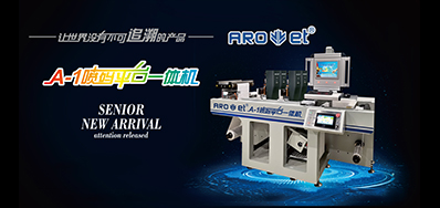 从UV喷墨装备到UV墨水，，，，，，是时势所趋照旧