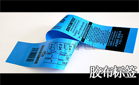 88858cc永利A-1喷码平台一体机Technical Parameters