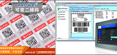 数字化印刷腾飞了，，，，UV可变喷印能分一块蛋糕