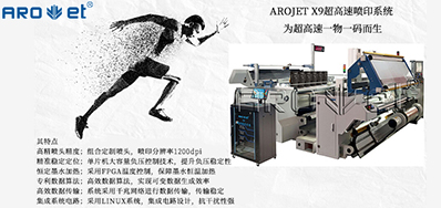 去人工化，，，，，，，88858cc永利喷码自动化解决计划优势所在