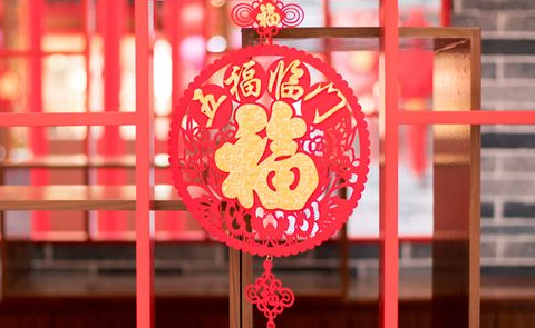 88858cc永利公司喷墨科技公司春节放假通知