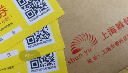 喷码机泛起喷印不清晰情形怎么解决？？？