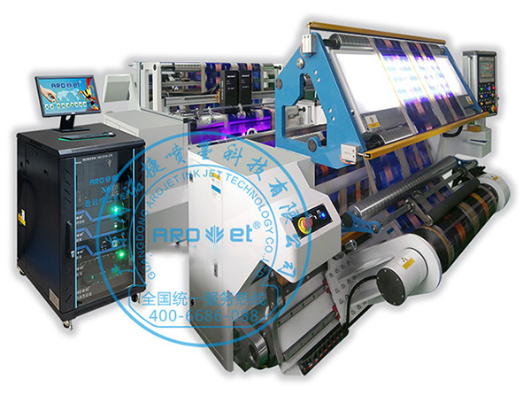 在线UV喷码机怎样？？？？？？UV喷码机运作的原理