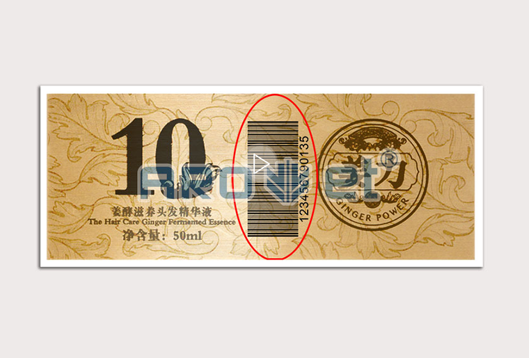 88858cc永利SP-9200彩色喷码装备在标签行业上的应用