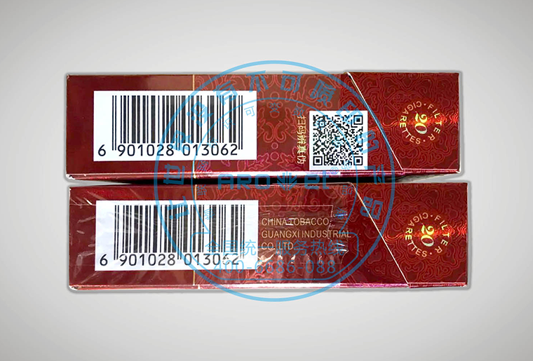 彩色高速喷码机在烟草防伪标签上离线喷码