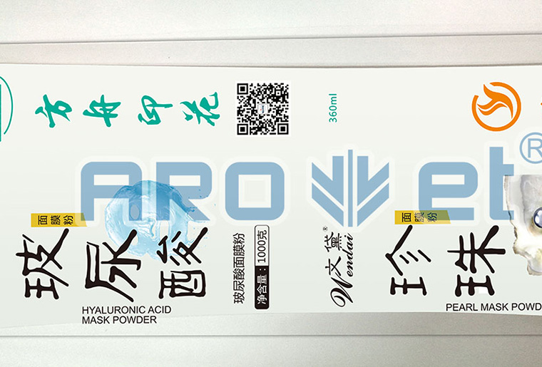 88858cc永利X1四色喷码机个性赋码应用视频