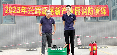 防患未“燃”，，，，清静偕行丨88858cc永利加入消防演练活动