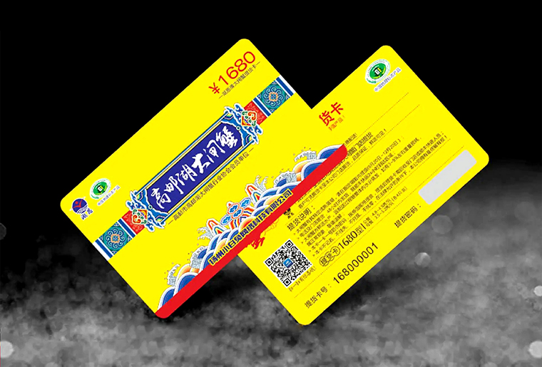 88858cc永利刮刮银喷码装备在防伪行业上的应用视频