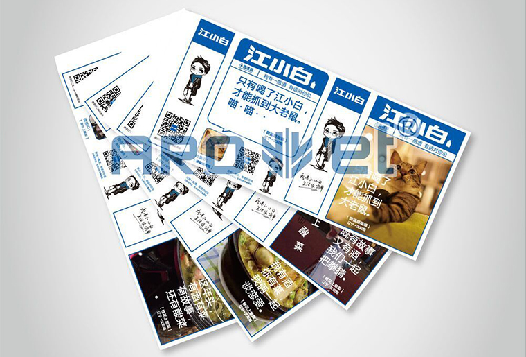 88858cc永利白酒喷码机在白酒包装上的应用