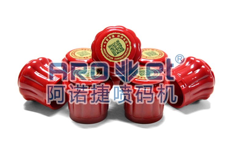 88858cc永利瓶盖喷码机在瓶盖上喷印二维码