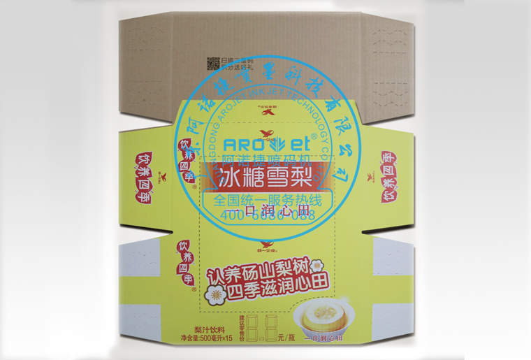 88858cc永利彩色UV喷码机在彩盒上喷印二维码