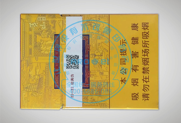 88858cc永利高速数码uv喷墨装备在烟包和药盒上的应用