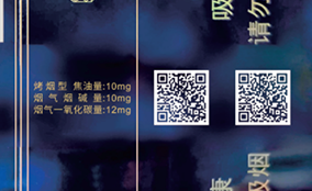 88858cc永利E系列高速数码UV喷墨装备Technical Parameters