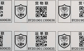 88858cc永利E系列高速数码UV喷墨装备Technical Parameters