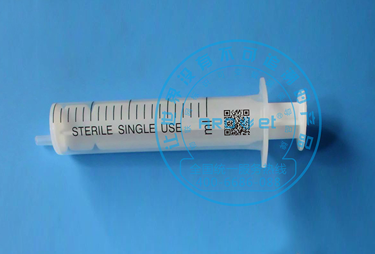 88858cc永利C1喷码机在医疗行业器材——注射器上的应用