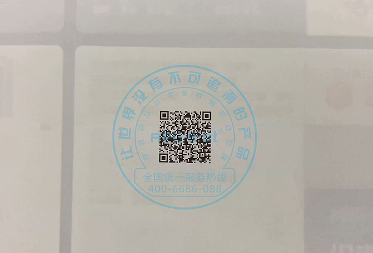 喷头倾斜15度，，，，，喷印可变二维码等标识效果依然很OK