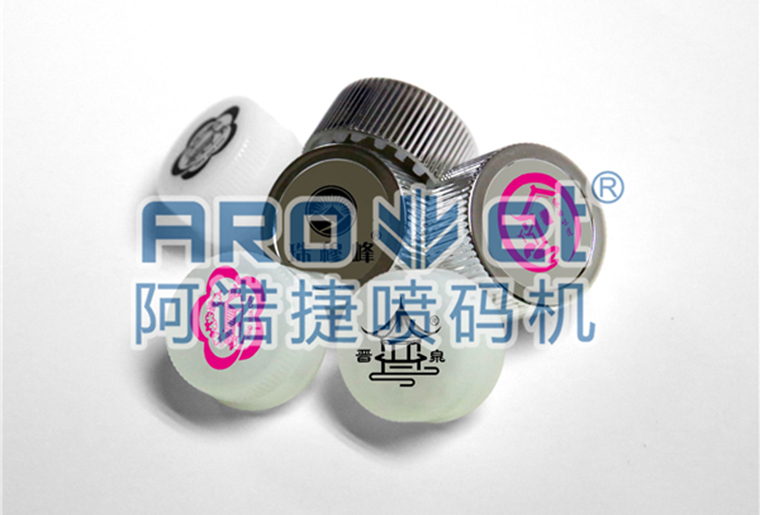 88858cc永利饮料瓶盖喷码机，，，，，高效高质量喷印可变二维码、生产日期