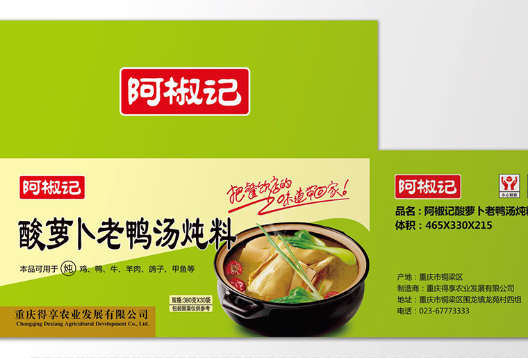 88858cc永利UV喷码机在覆膜平台上现场喷码视频