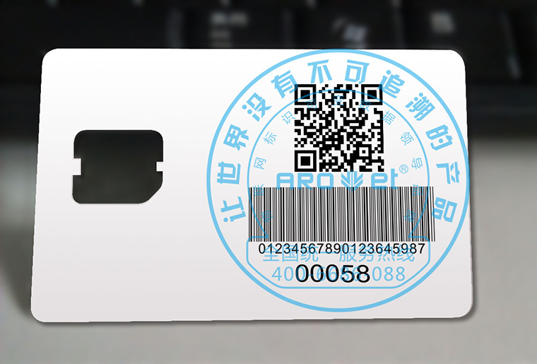 88858cc永利uv喷码机在分页机上的应用现场