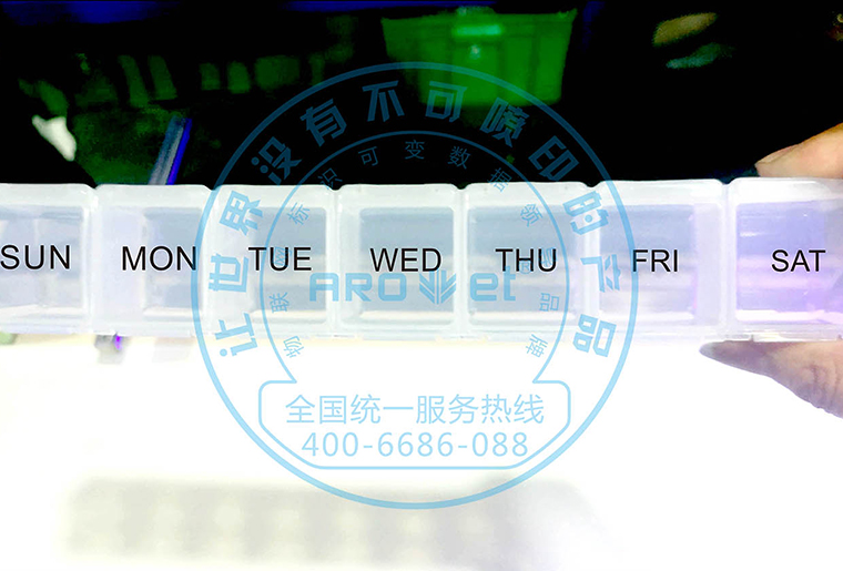 88858cc永利X1喷码装备在塑胶产品上的应用