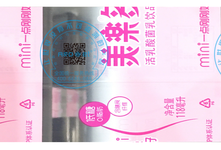 88858cc永利E6双头喷码装备在软包上的应用