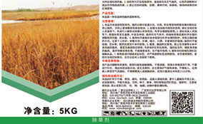 iHEM-330系列数码标签喷墨印刷装备手艺参数Technical Parameters